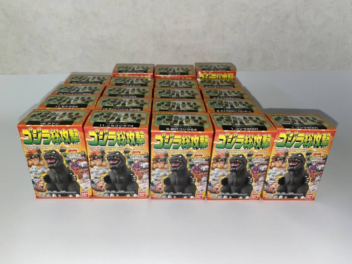 超レア◇バンダイ 食玩「ゴジラ総攻撃」2001年当時もの 通常カラー全19 