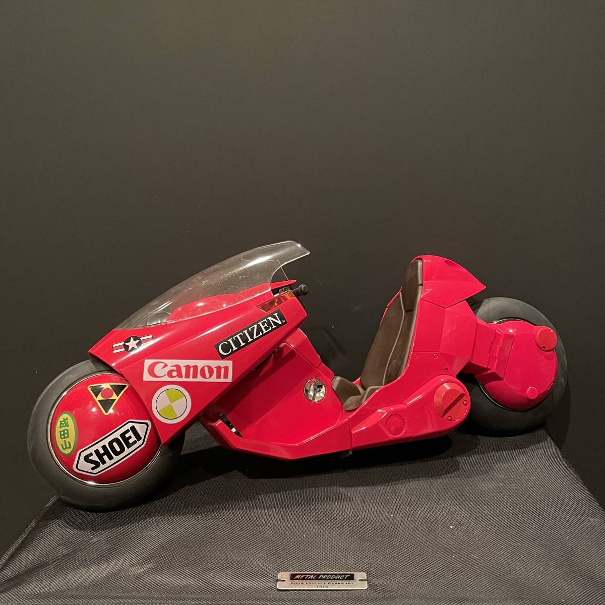 ポピニカ魂 金田のバイク AKIRA 金田の |バンダイ 買取実績 ポピニカ魂 