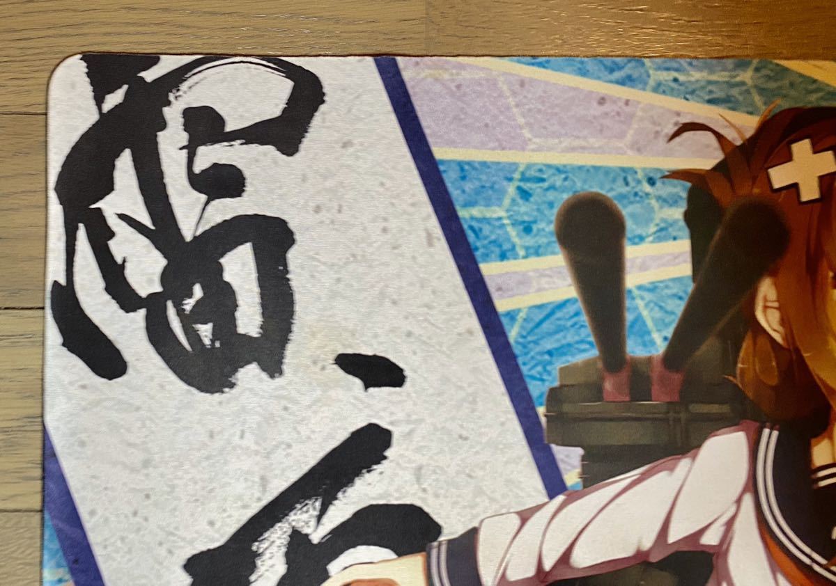 艦隊これくしょん 艦これ コレクション品 極美品 中古品 引退品 雷電