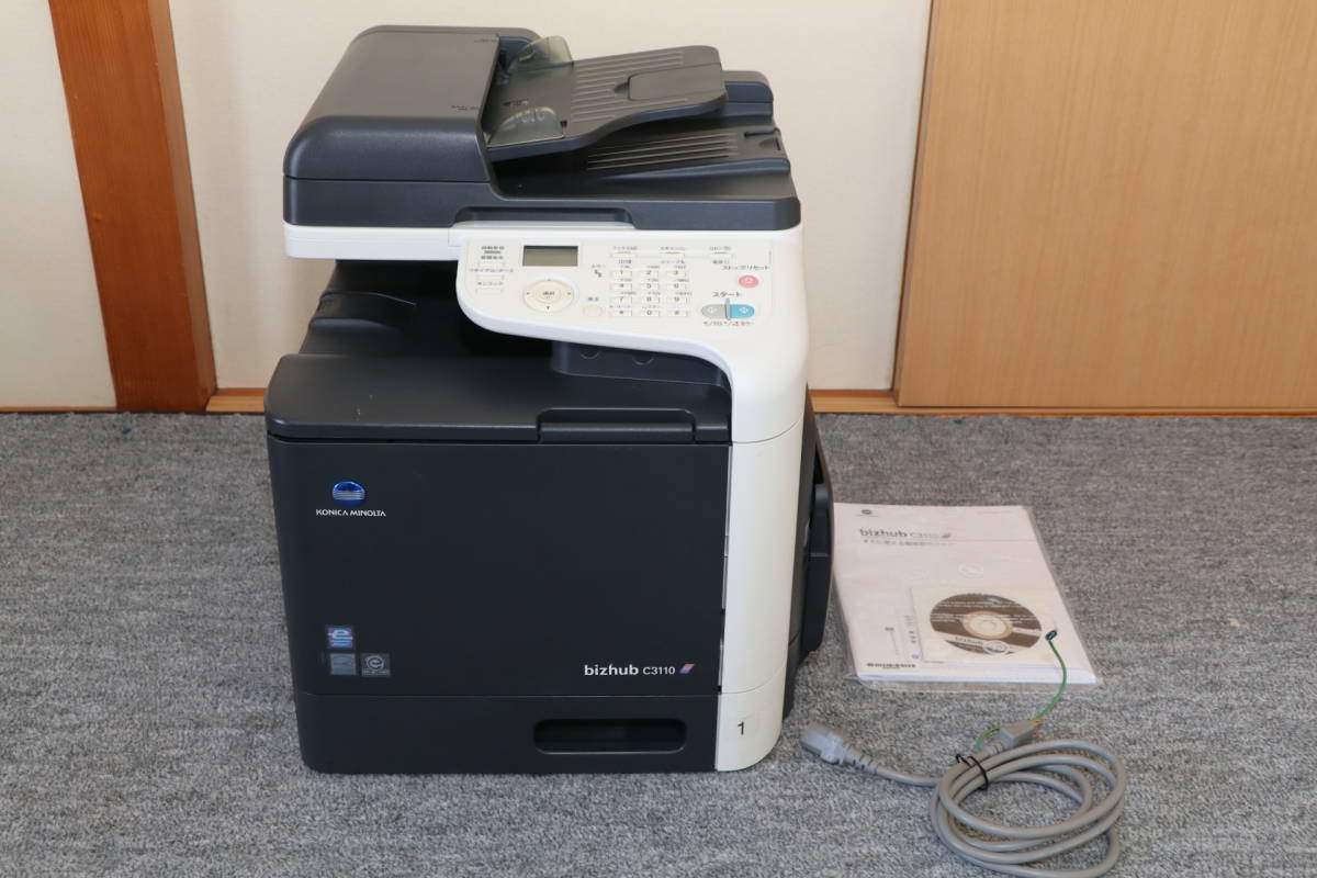 bizhub | コニカミノルタ A4カラー複合機 - i KONICA ⁄ コニカミノルタ