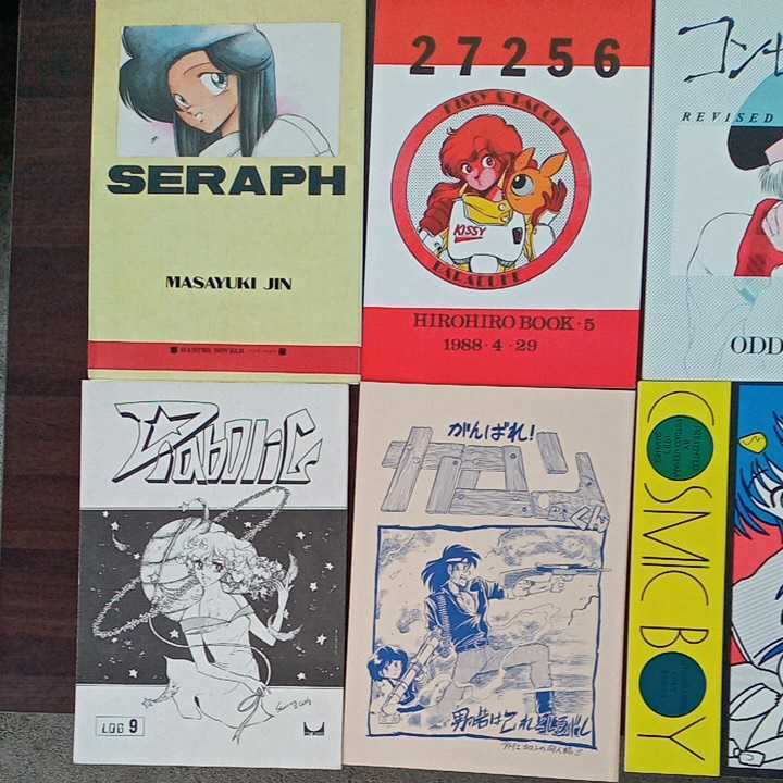 雑誌 【写楽】19巻セット 1980年代 雑誌 【写楽】19巻セット 1980年代