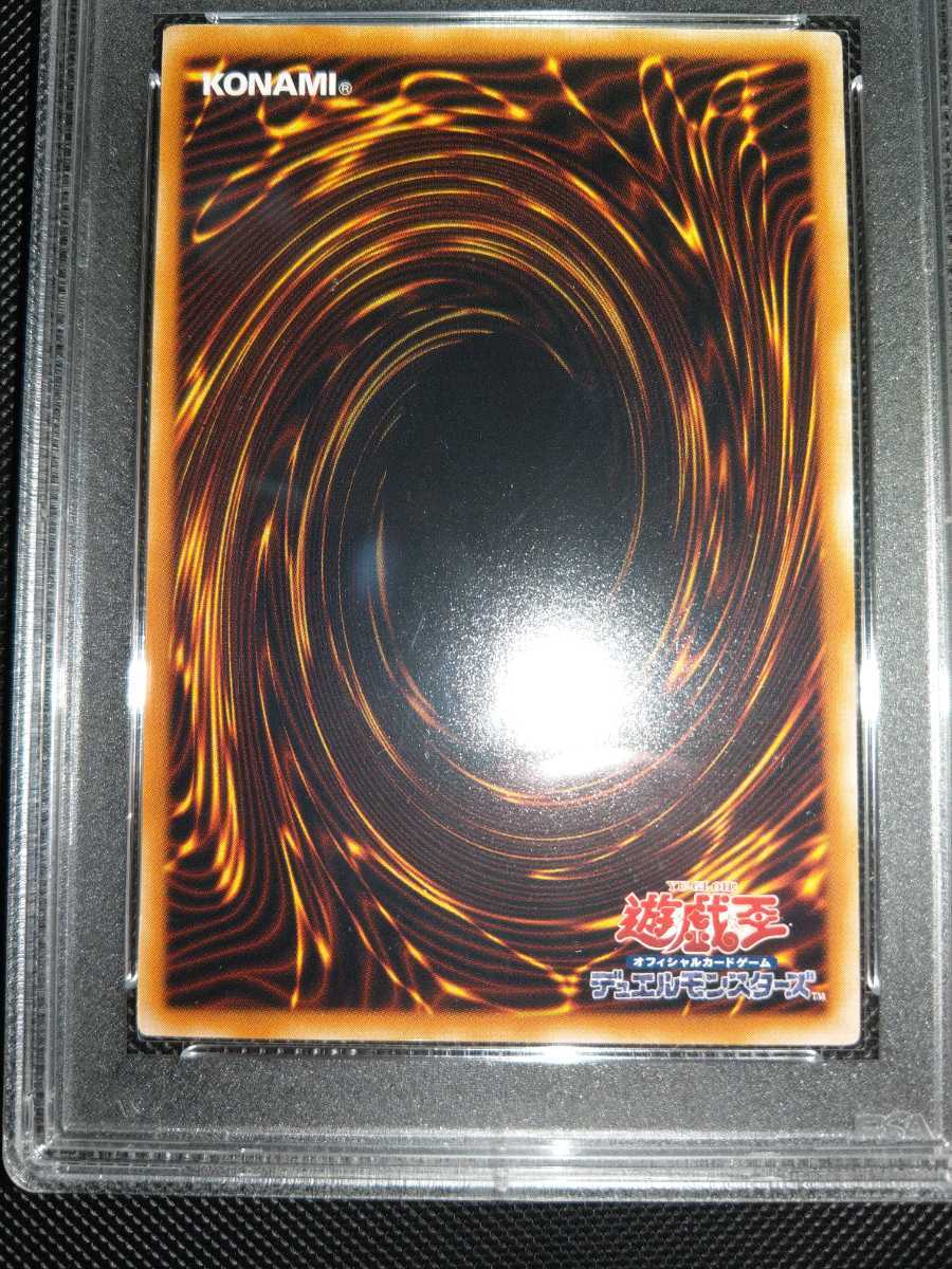古代の機械巨人 旧レリーフ　PSA9アルティメット　 レリーフ な*】様 極美品 古代の機械巨人 レリーフ 遊戯王 遊戯王 古代の機械