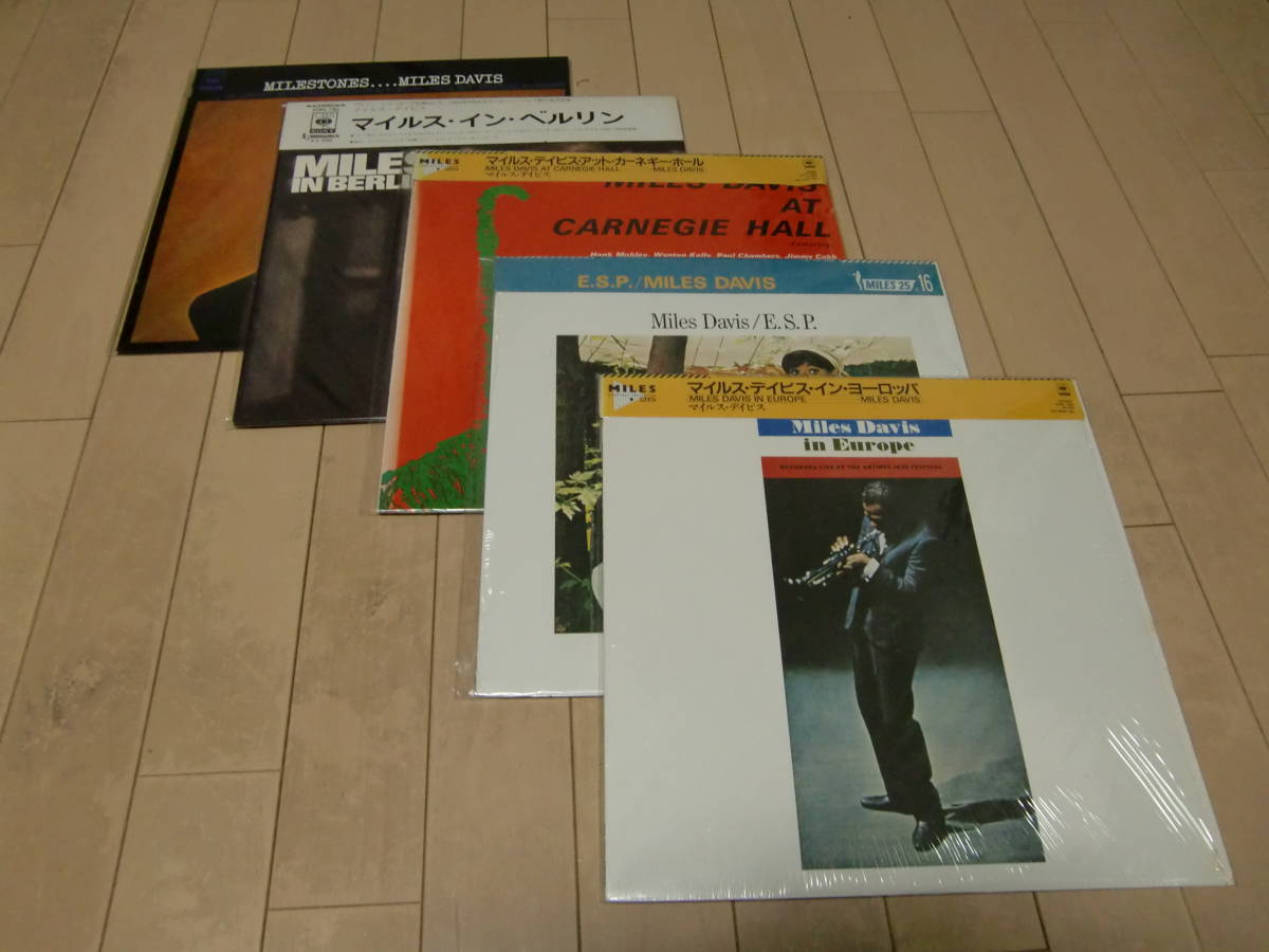 Miles Davis マイルス・デイビス 輸入盤 | LP 遂にエソテリックから