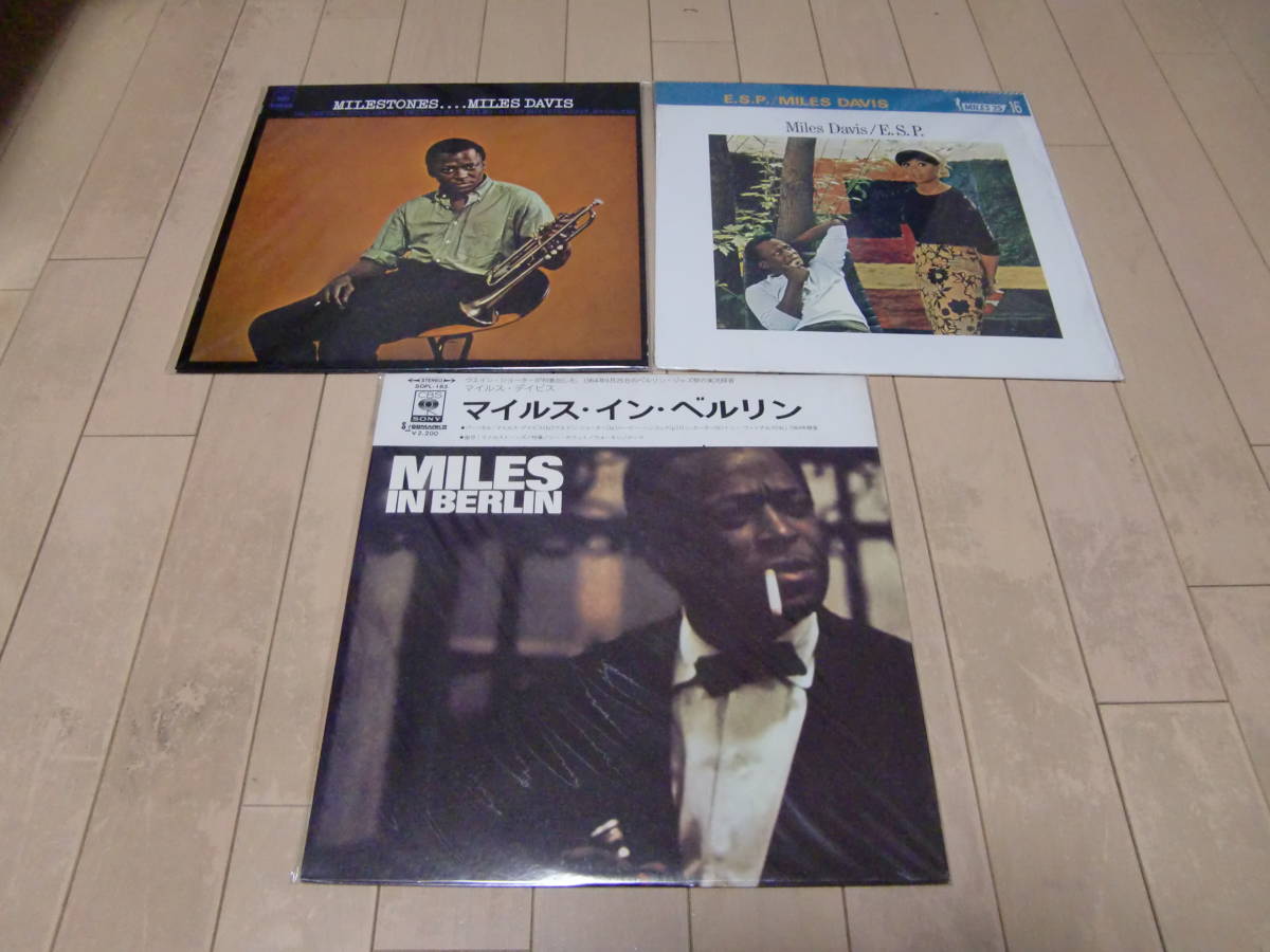 Miles Davis マイルス・デイビス 輸入盤 | LP 遂にエソテリックから
