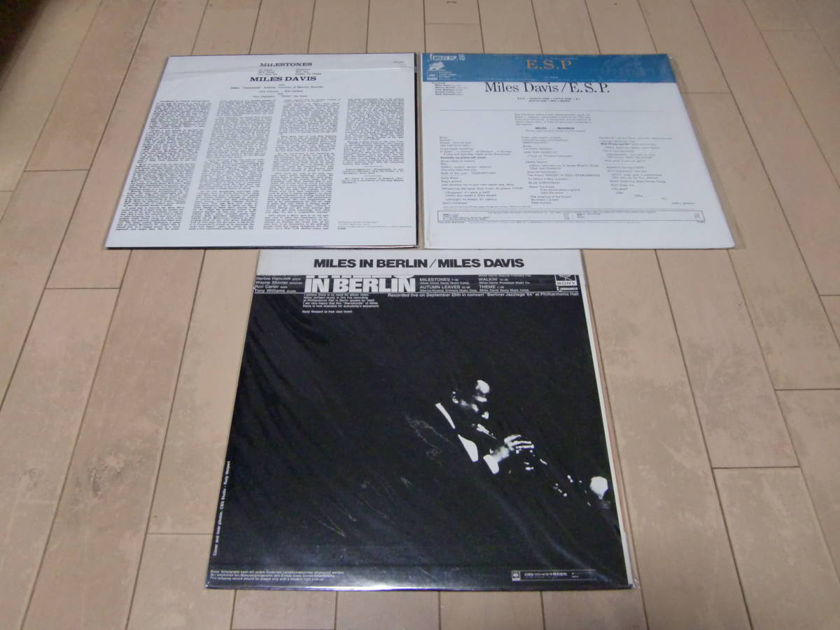 Miles Davis マイルス・デイビス 輸入盤 | LP 遂にエソテリックから