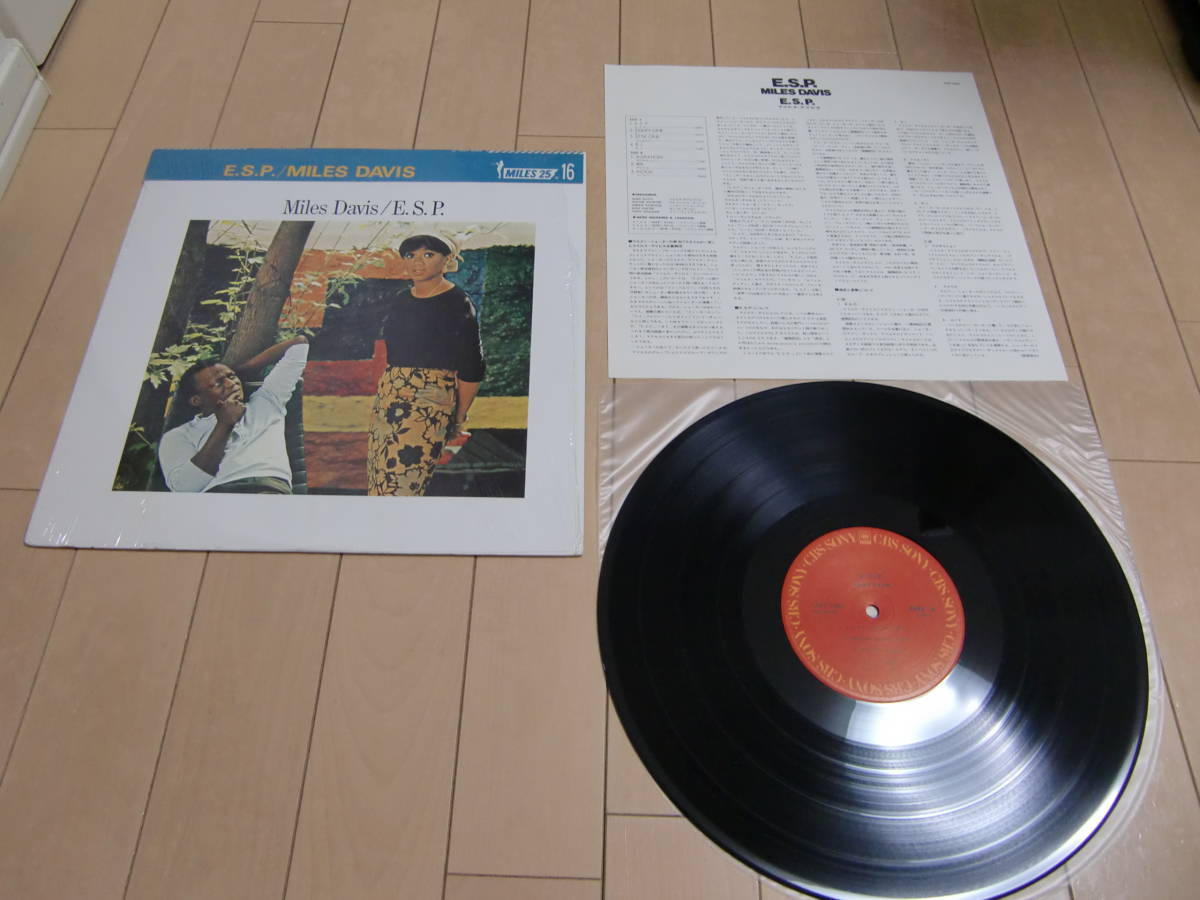 Miles Davis マイルス・デイビス 輸入盤 | LP 遂にエソテリックから