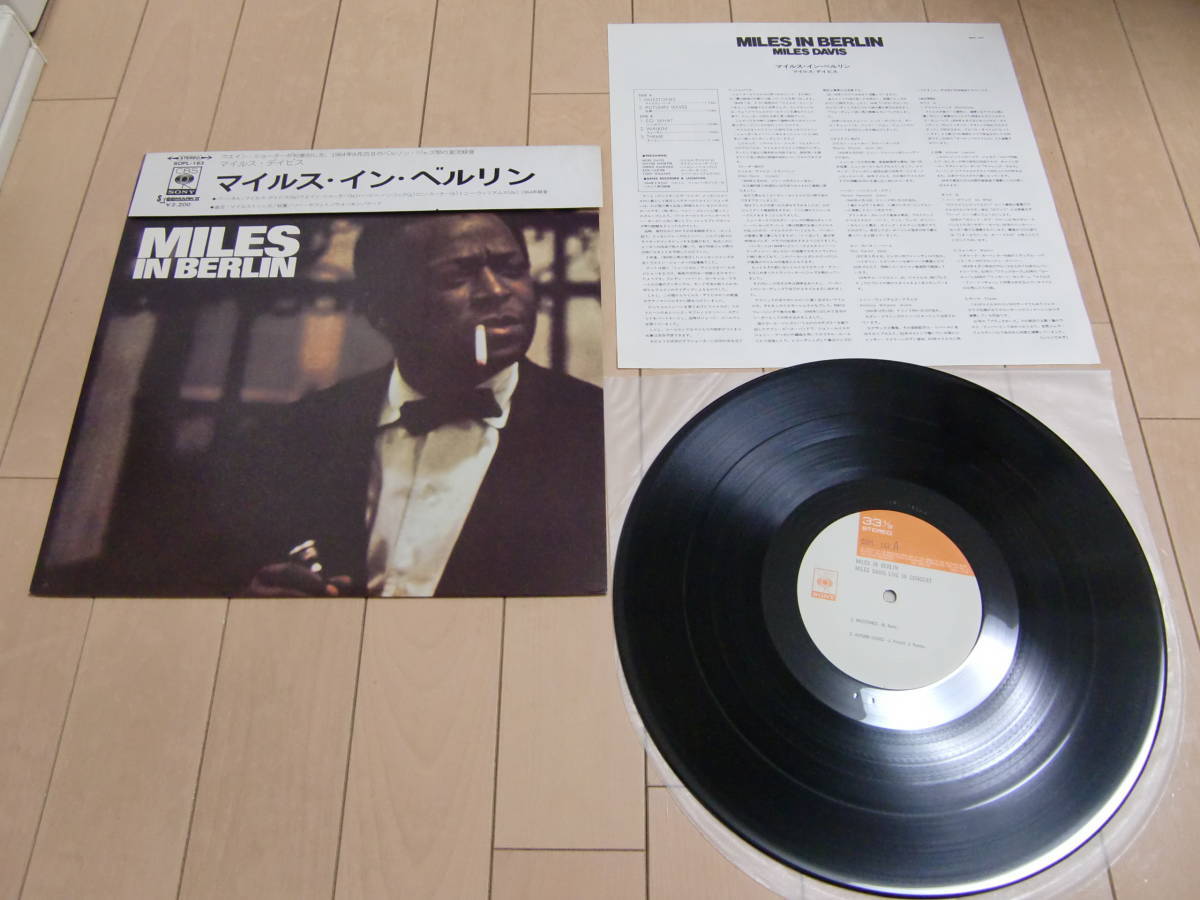 Miles Davis マイルス・デイビス 輸入盤 | LP 遂にエソテリックから