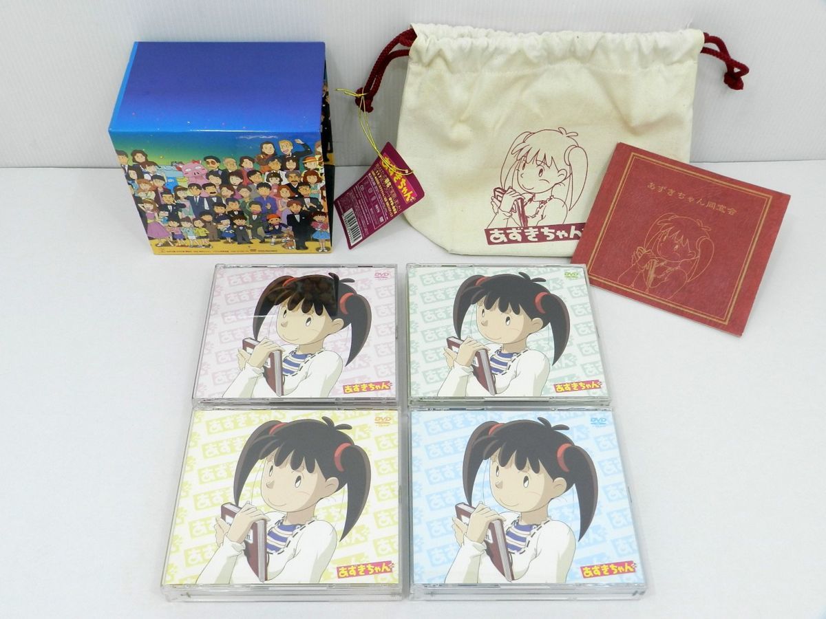 【激安大特価】 B008U663 キングレコード あずきちゃん DVD-BOX 復刻版 -初回限定生産版- 品(あ行)｜売買されたオークション情報、yahooの商品情報をアーカイブ公開 - オークファン あ行