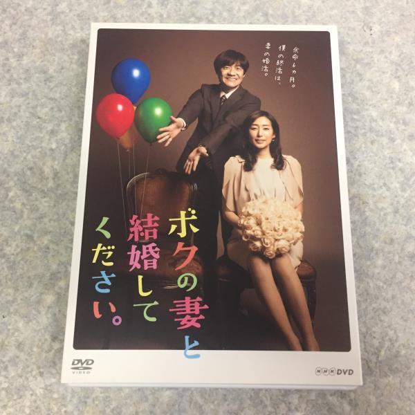 結婚してください!? DVD-BOX 1 [DVD]｜CD・DVD 