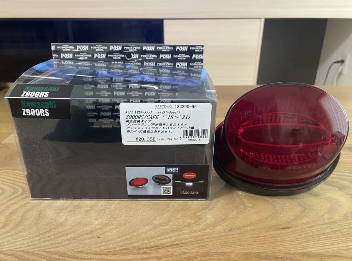 GPZ900R | POSH FAITH) ポッシュ(POSH) バイク用品 ポッシュフェイス