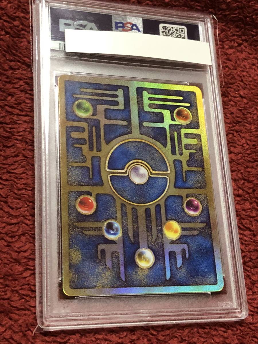 ポケモン PSA10 古代ミュウ 美品 mew ポケカ ミュウツーの逆襲