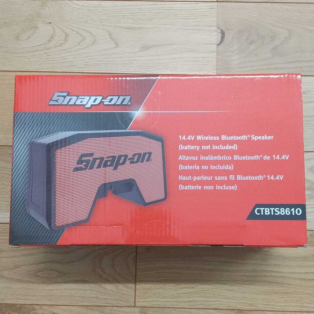 スナップオン Bluetooth スピーカー SNAPON Bluetooth スピーカー