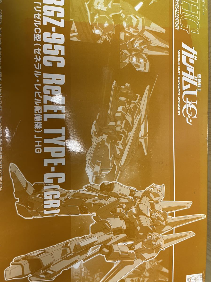 超激得，新品 プラモデル プレバン限定 HG 1/144 リゼルC型 未組立品(機動戦士ガンダムUC（ユニコーン）)｜売買されたオークション情報、yahooの商品情報をアーカイブ公開 - オークファン 機動戦士ガンダムUC（ユニコーン）