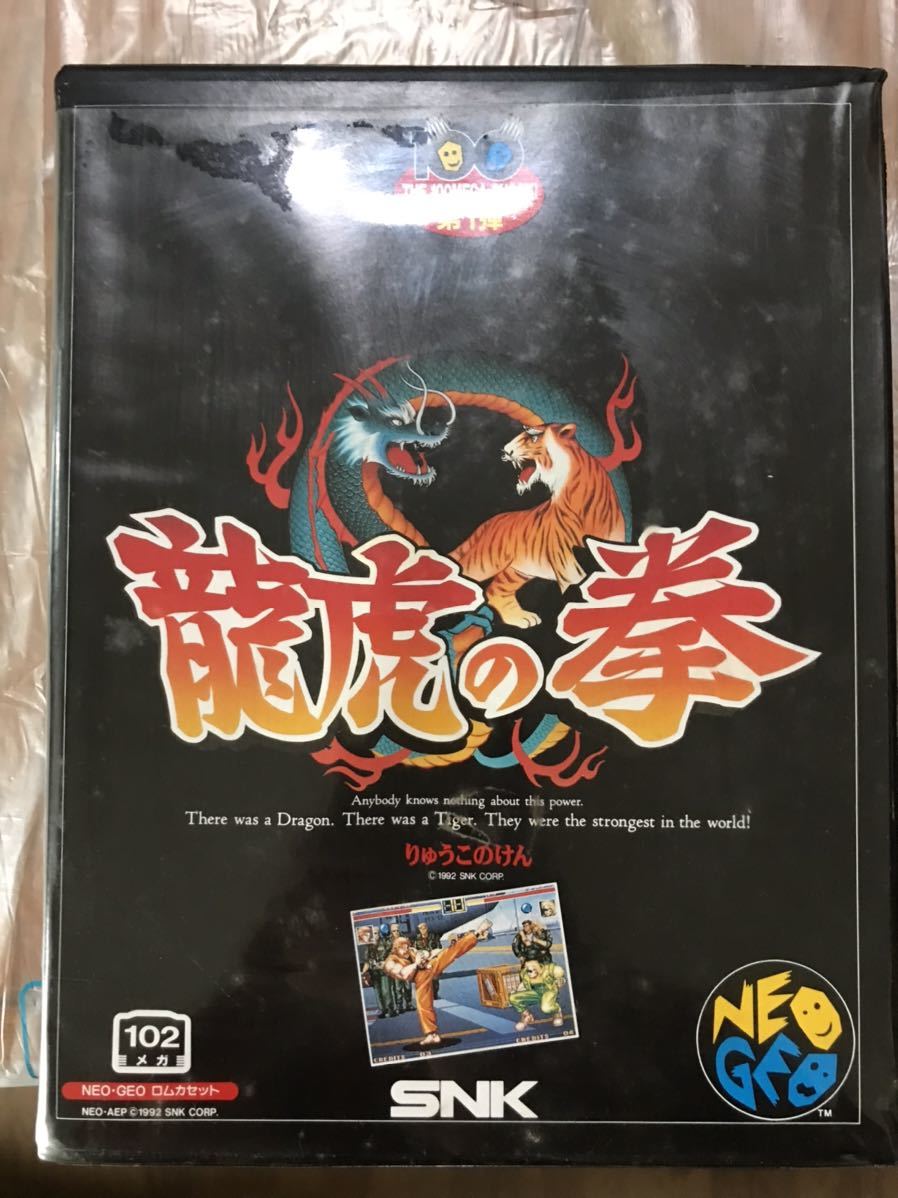 ネオジオ ROMカセット 龍虎の拳 NEOGEO 【公式通販】