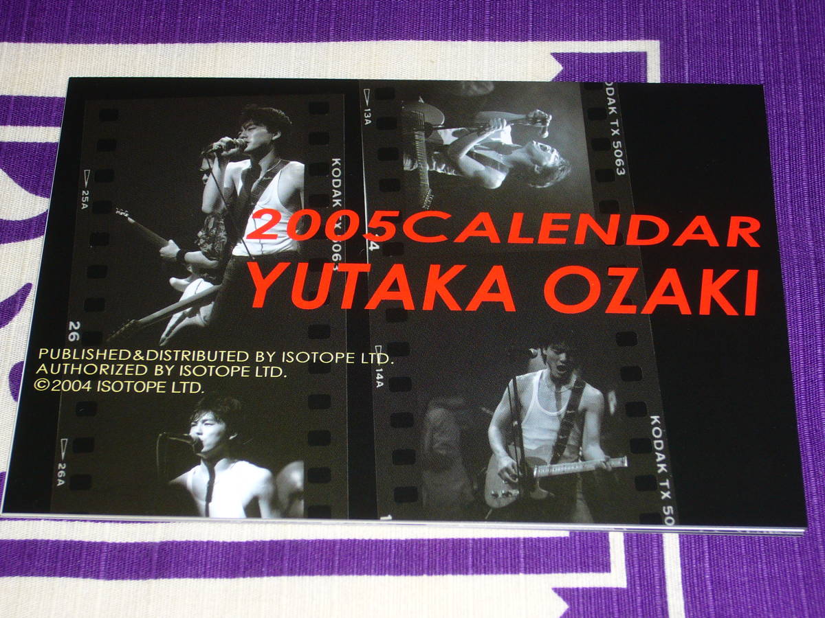 Yutaka Ozaki １９９７年 大判ポスターカレンダー✦isotope Yutaka Ozaki 1996年 大判ポスターカレンダー✦isotope 2026年最新