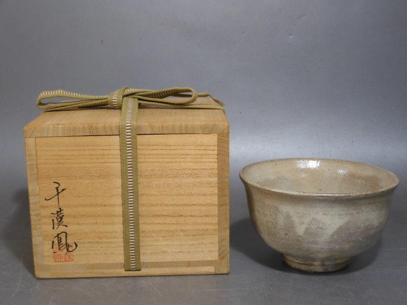茶道具 聞慶窯 千漢鳳 高麗茶碗 四方桟共箱 【公式通販】