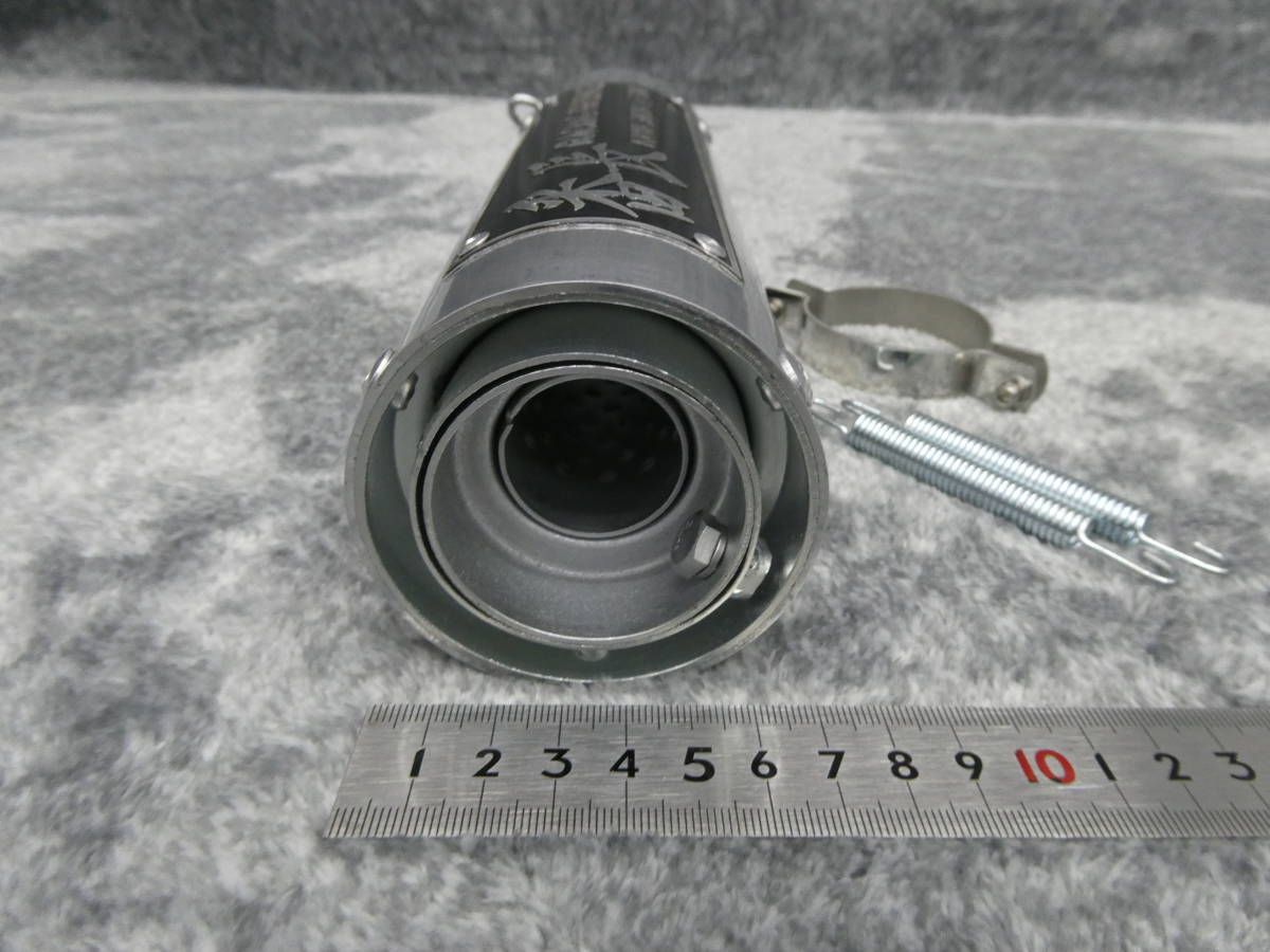 【限定】番長　エンデ　サイレンサー　黒銀　５０，８Πバンド　バネ/ 汎用 即決】番長 エンデS サイレンサー 銀 50．8バンド バネ/ゼファー400