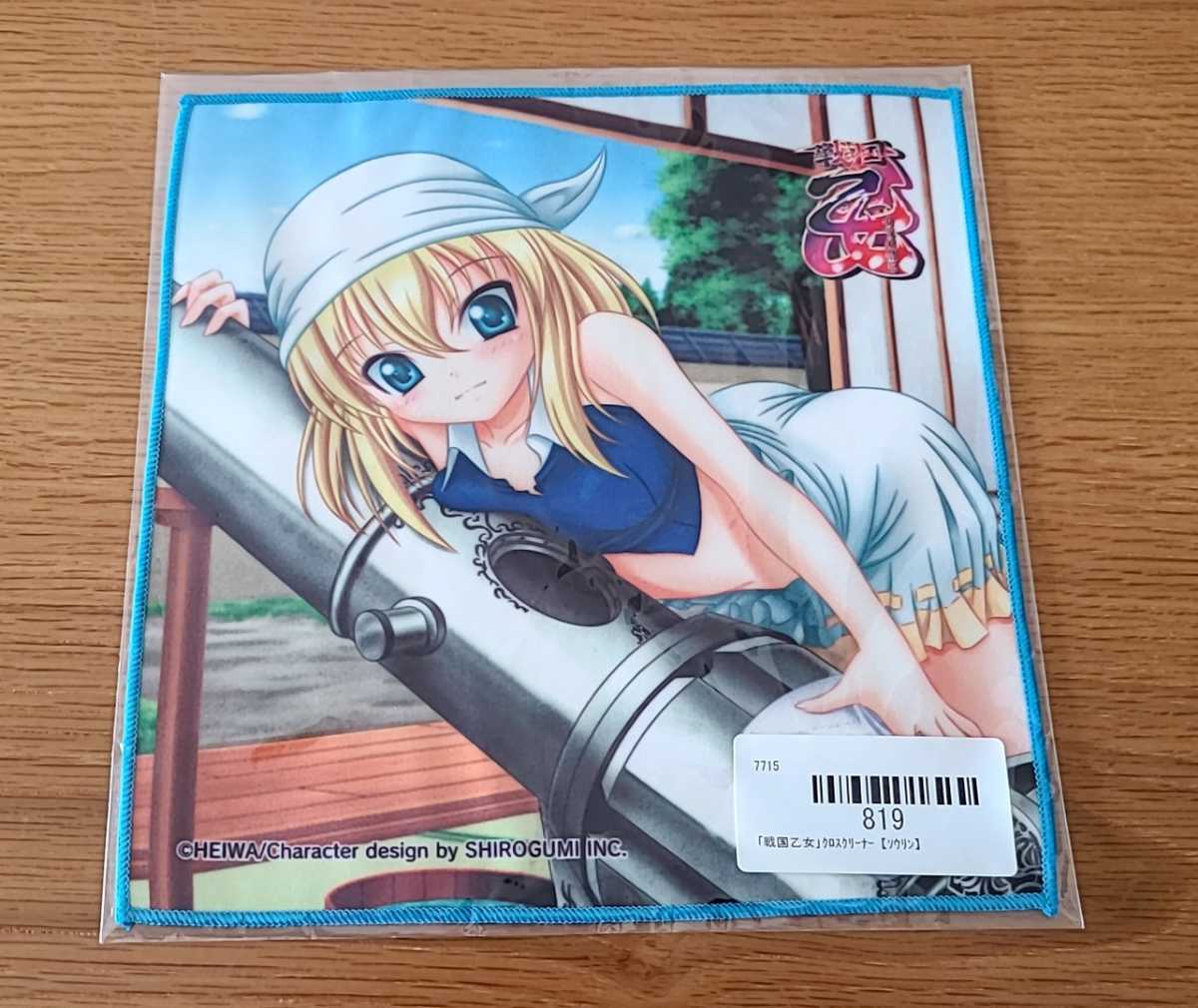 ☆新品☆戦国乙女☆大友ソウリン/萌カットイン☆クロスクリーナー 