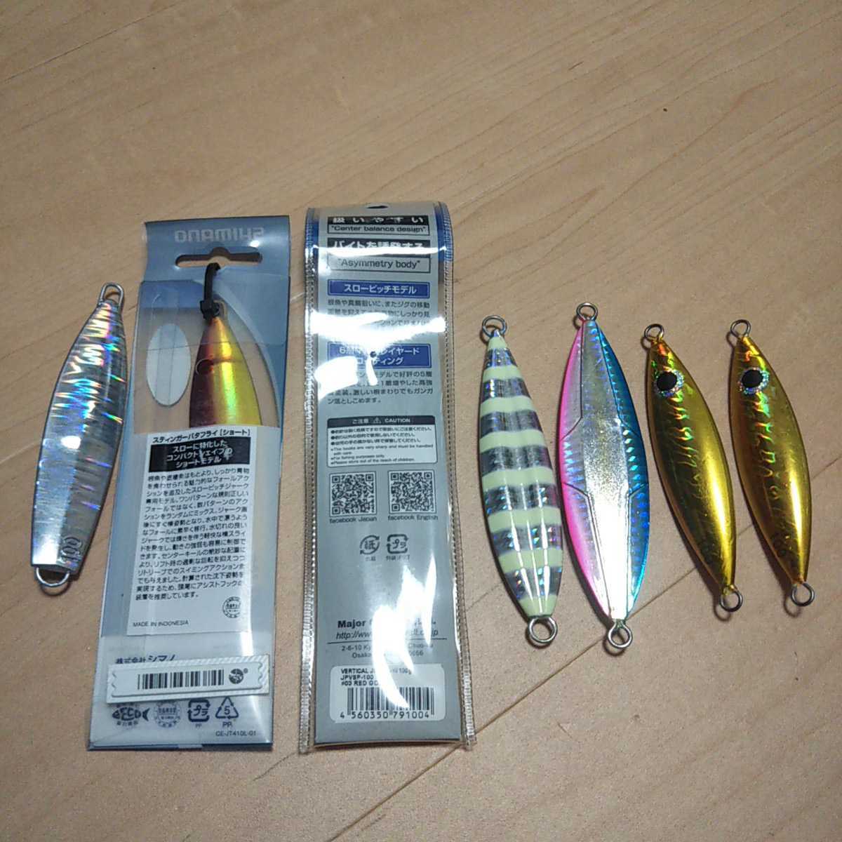 タイジギ7本セット シマノ スティンガーバタフライ ショート、ジグパラ バーチカル、ダイワ サクリファイスⅡスローナックル、ペナジグ_2