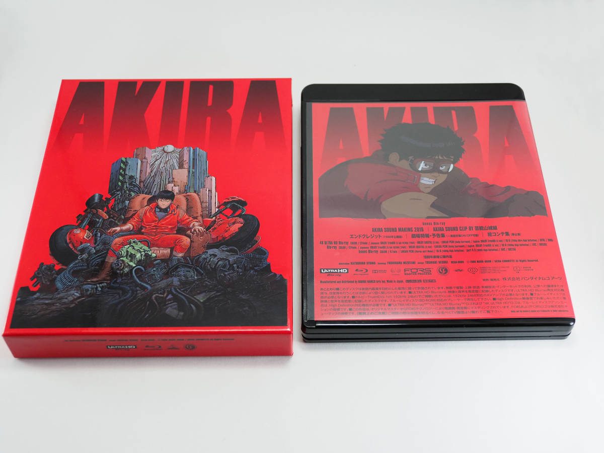 新品未開封 Akira 4kリマスターセット 特装限定版 Tws Edu In