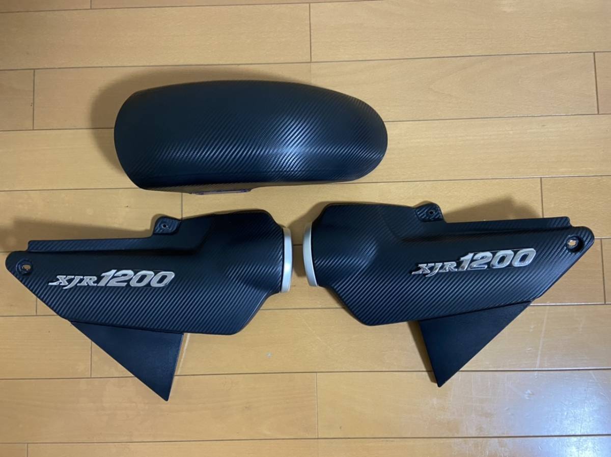 DIY XJR1200 XJR1200外装一式交換 - YouTube ヤマハ 最終 