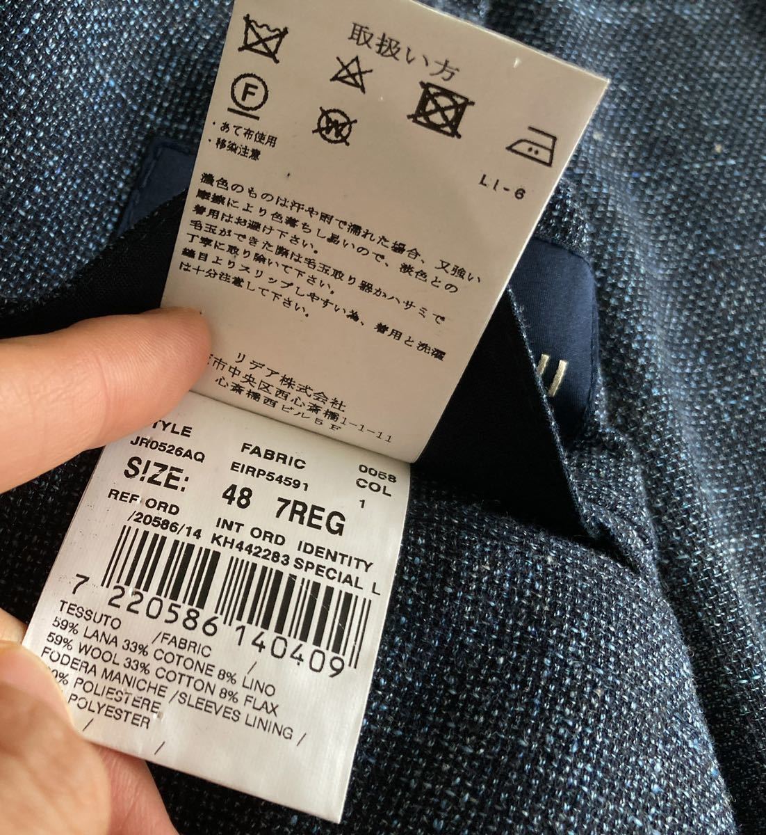 LARDINI 新ロゴ ラルディーニ 48 テーラードジャケット ネイビー系