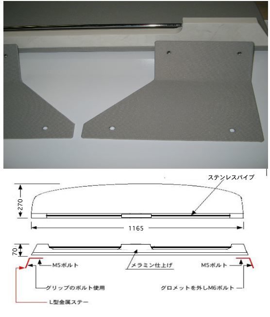 200系ハイエース標準ボディーハイルーフ用オーバーヘッドコンソール