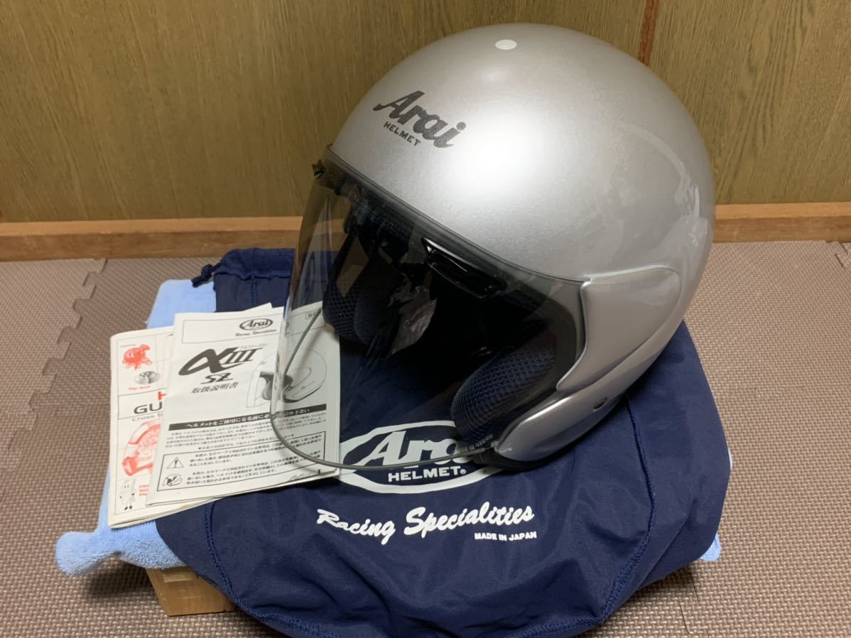 Arai アライ SZ-α3 SZ-αⅢ アルミナシルバー ジェットヘルメット 57.58