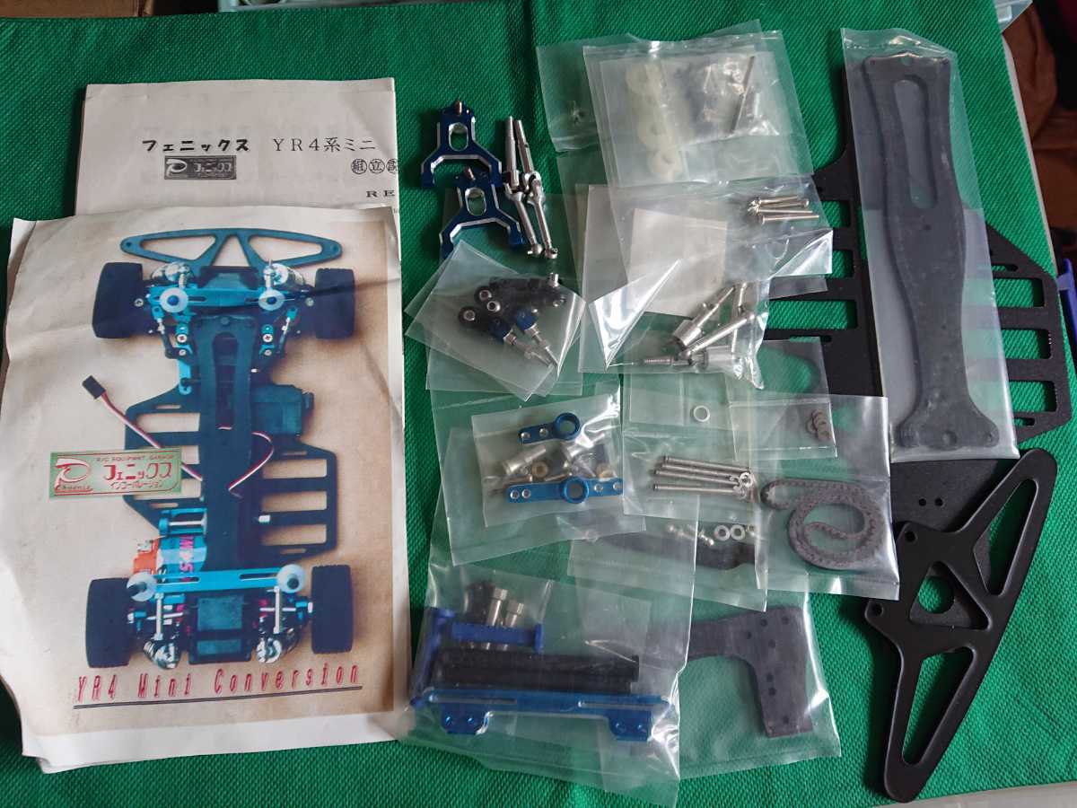 フェニックス YR-4ミニ コンバージョンキット YOKOMO ⁄ ヨコモ DP