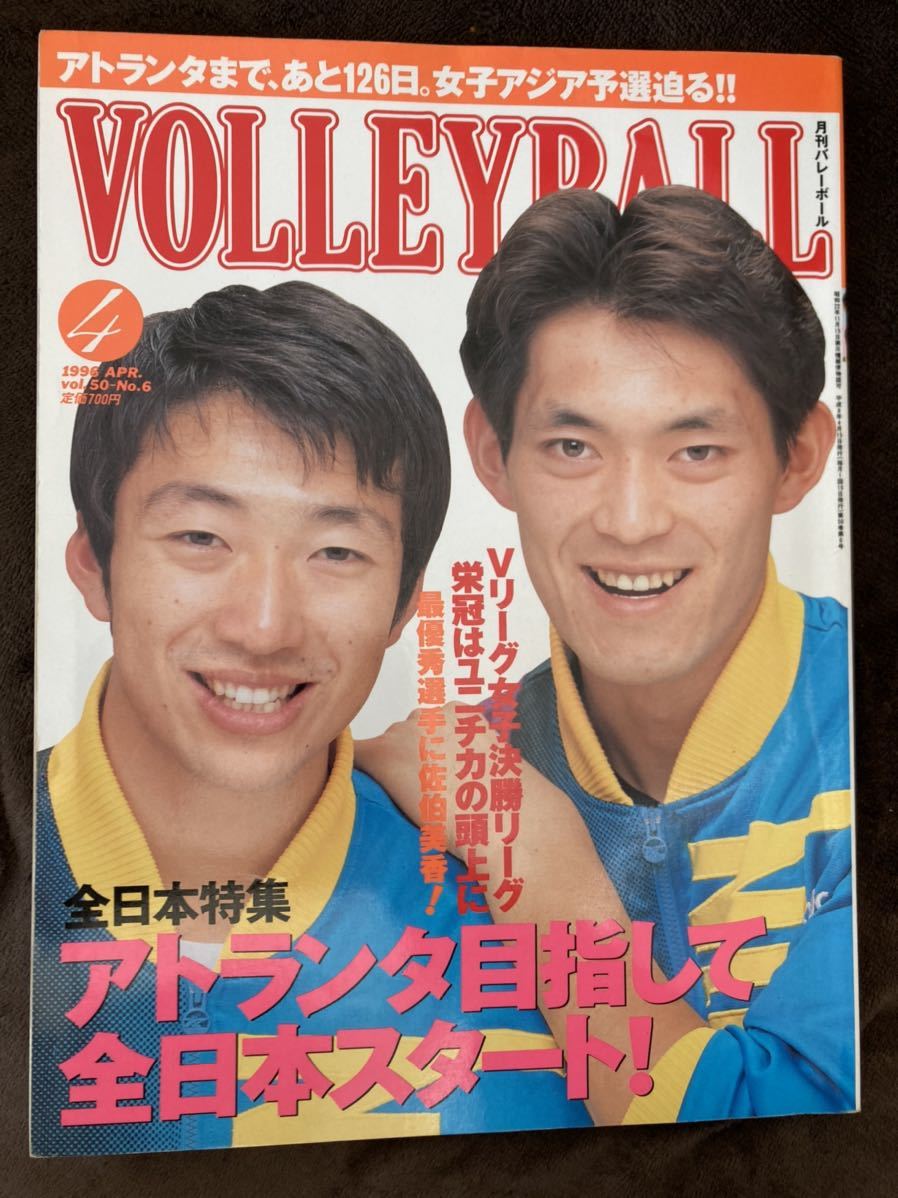 泉川正幸の値段と価格推移は 38件の売買情報を集計した泉川正幸の価格や価値の推移データを公開