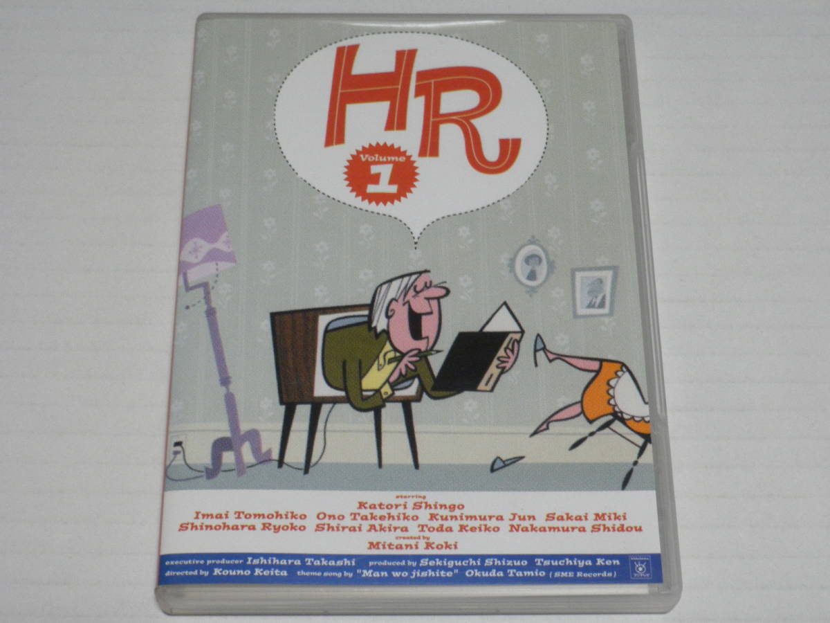 HR DVD 4巻セット 香取慎吾(ゲオ公式通販サイト/ゲオオンライン HR DVD 4巻セット 香取慎吾(ゲオ公式通販サイト/ゲオオンライン