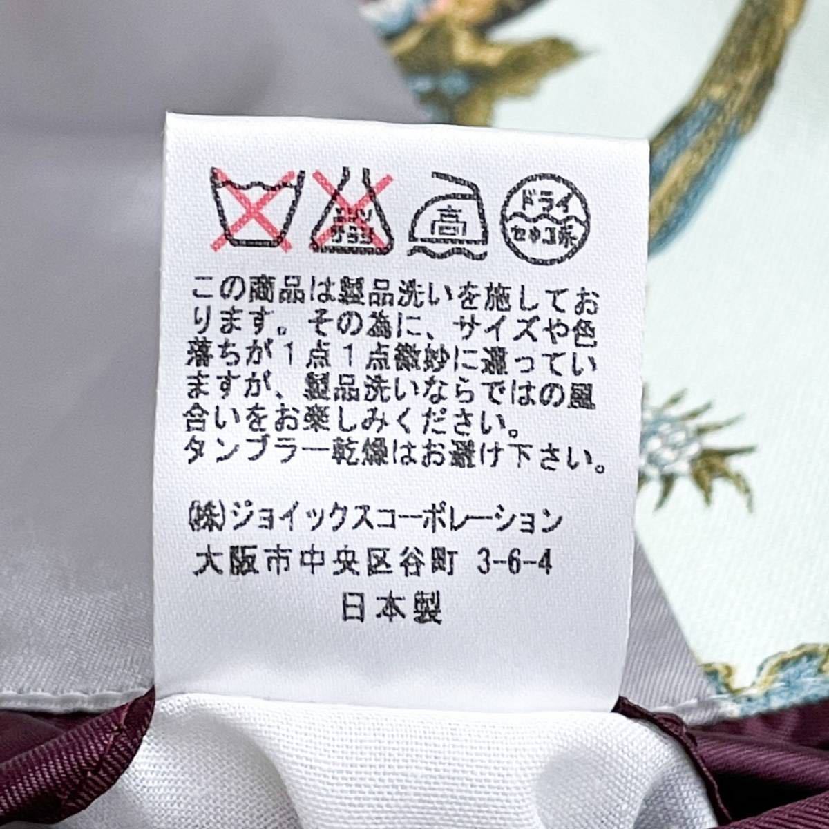 極美品!!ポールスミス『天真爛漫桜咲く』テーラードジャケット 