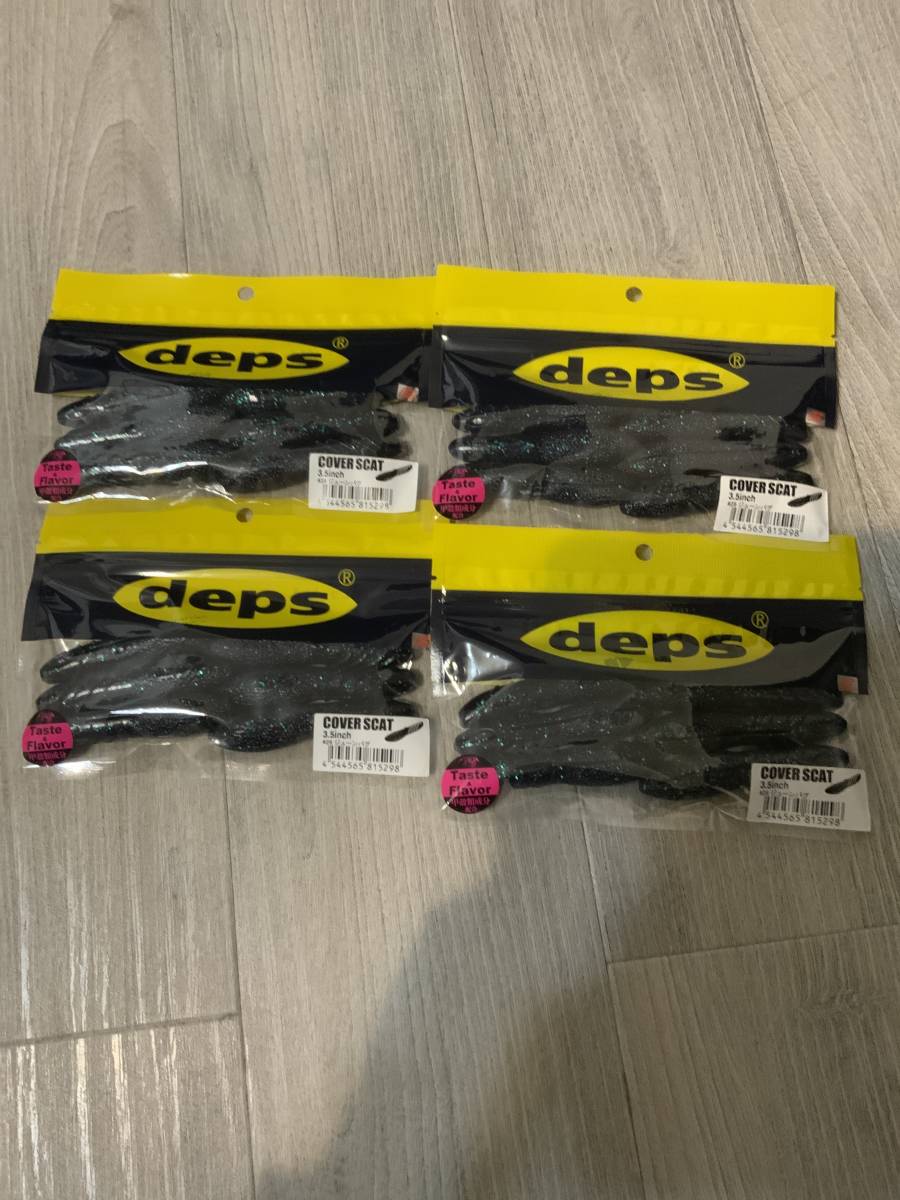 カバースキャット | デプス deps⁄カバースキャット4インチCOVER 4