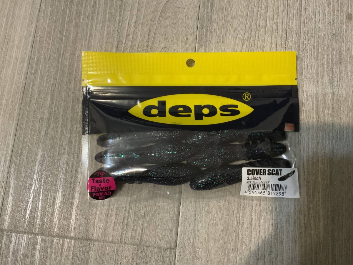 カバースキャット | デプス deps⁄カバースキャット4インチCOVER 4