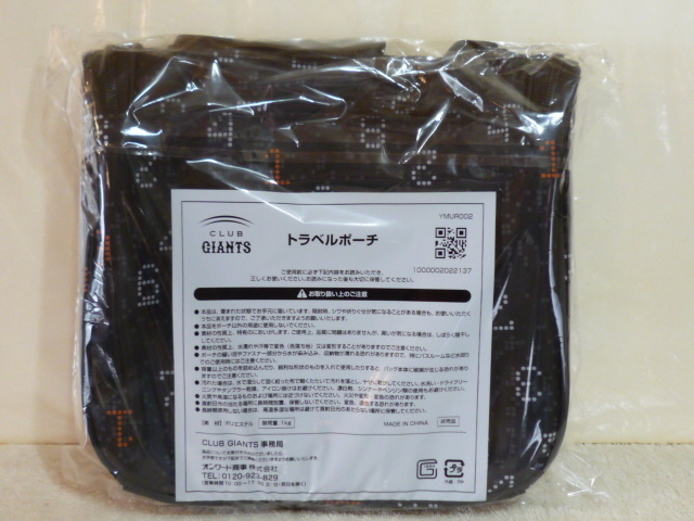 非売品 22 Club Giants ポイント交換品 トラベルポーチ 巨人ジャイアンツg Po 記念品 関連グッズ 売買されたオークション情報 Yahooの商品情報をアーカイブ公開 オークファン Aucfan Com 非売品 22 Club Giants ポイント交換品 トラベルポーチ 巨人ジャイアンツg Po 記念品 関連グッズ 売買されたオークション情報 Yahooの商品情報をアーカイブ公開 オークファン Aucfan Com