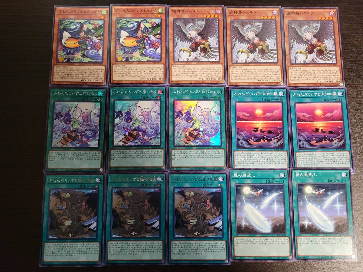 構築済みデッキ | 商品情報 | 遊戯王OCGデュエルモンスターズ 遊戯王