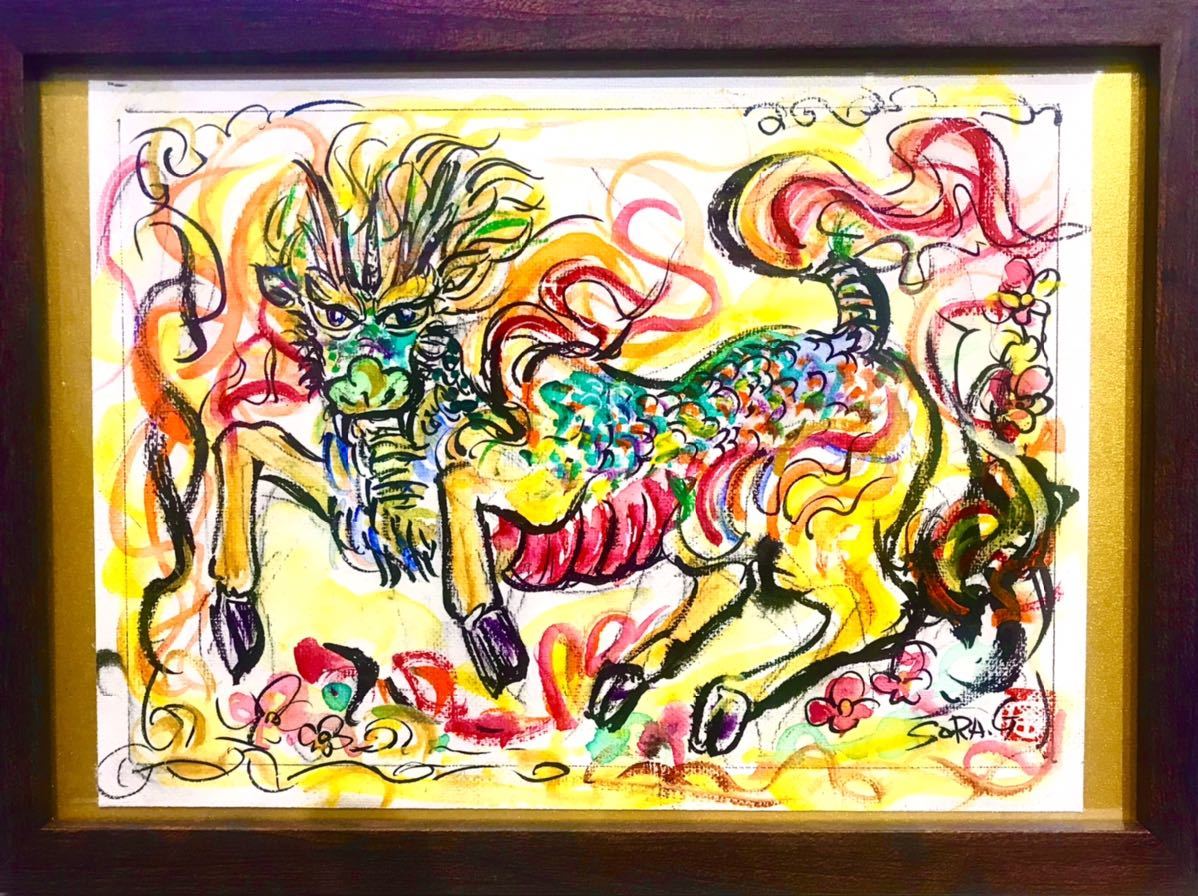 聖天麒麟の誕生 肉筆 絵画 アクリル画 縁起物 麒麟 聖獣 アクリル ガッシュ 売買されたオークション情報 Yahooの商品情報をアーカイブ公開 オークファン Aucfan Com