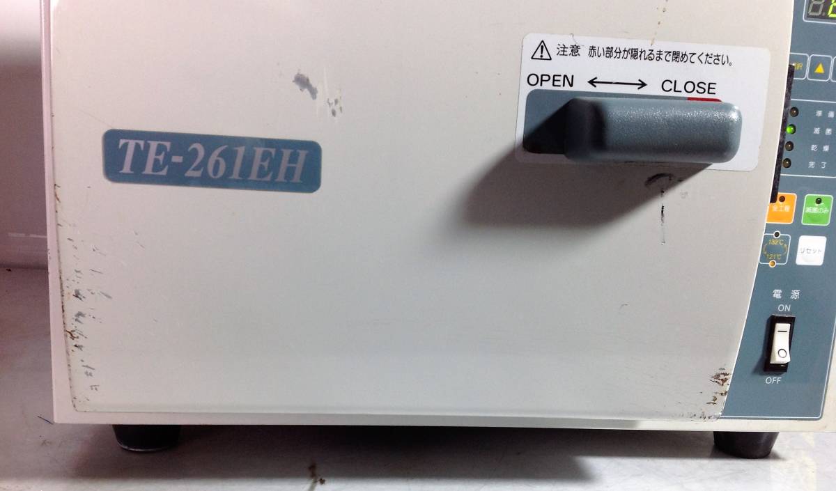 東邦製作所 - Yahoo!オークション 高圧蒸気滅菌器 TE-261EH 通電OK TE 