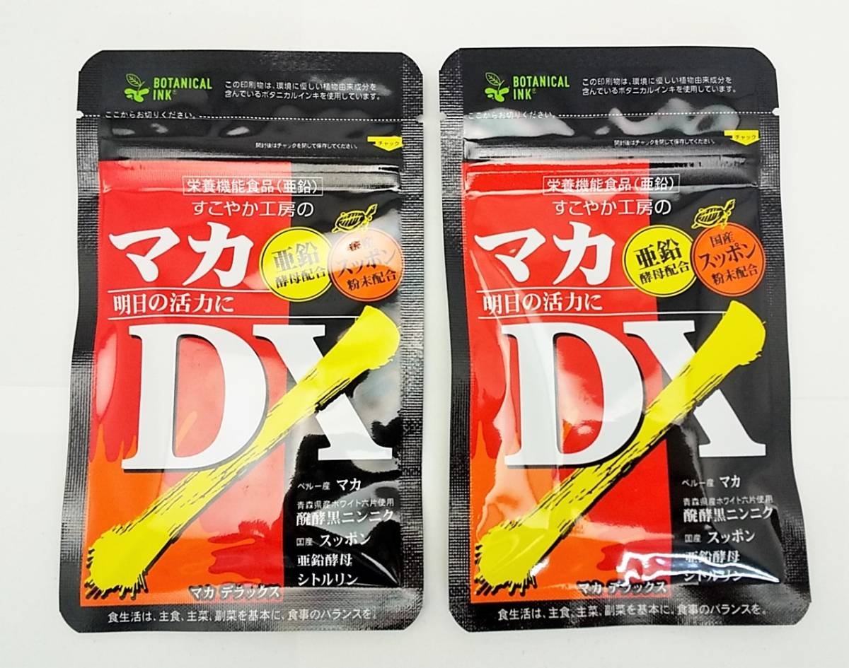 すこやか工房 マカDX 60粒入り×3袋【新品未開封品】 | MIKAS 
