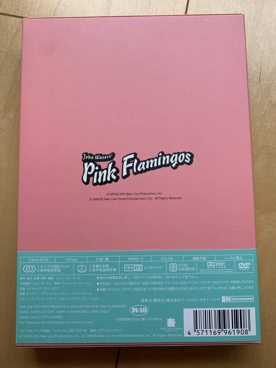 美品！DVD-BOX ピンクフラミンゴ ノーカット特別版/ジョンウォーターズ