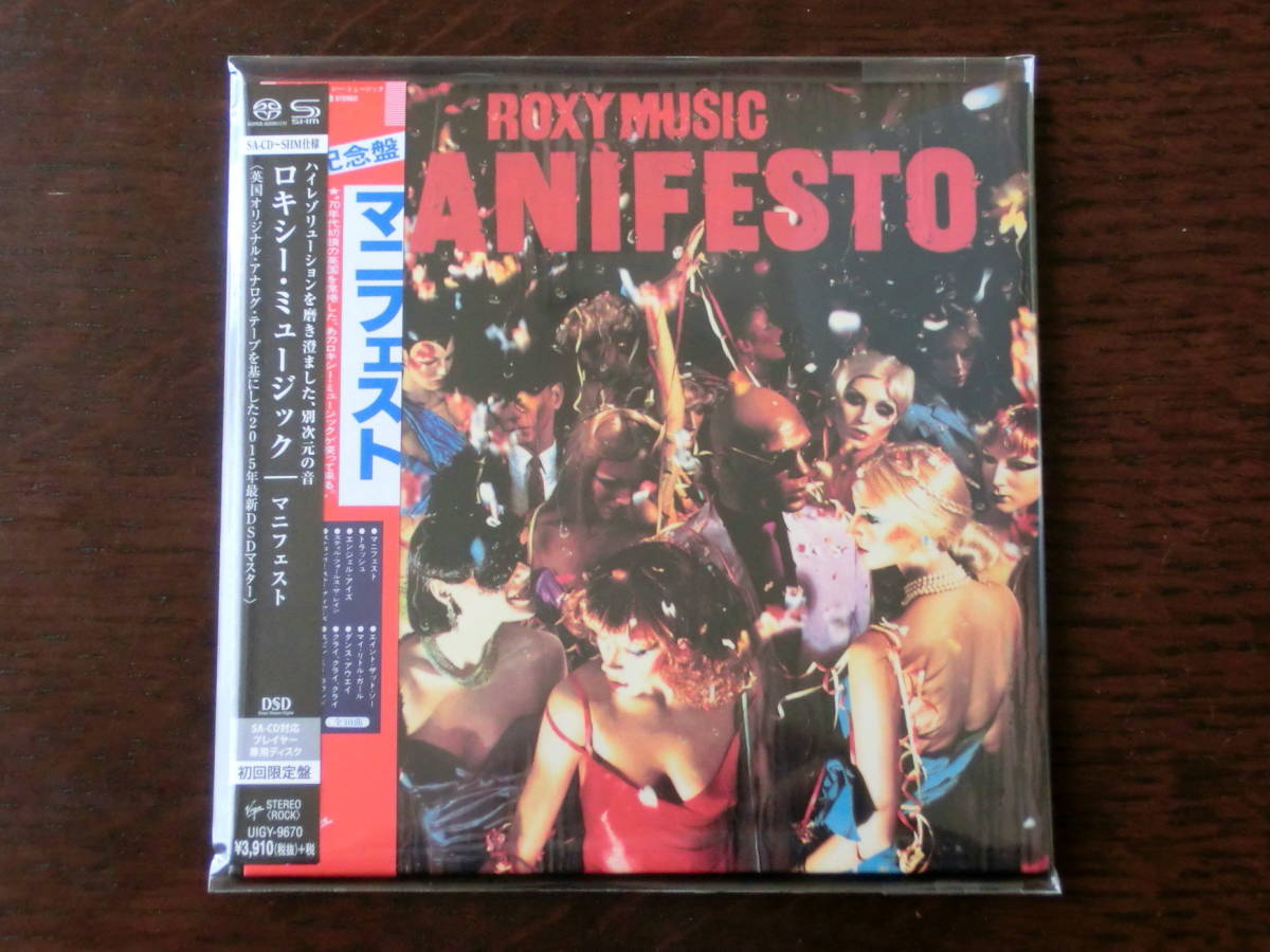 Manifesto Roxy Music ロキシー・ミュージック – ⁄ [SHM-CD][CD