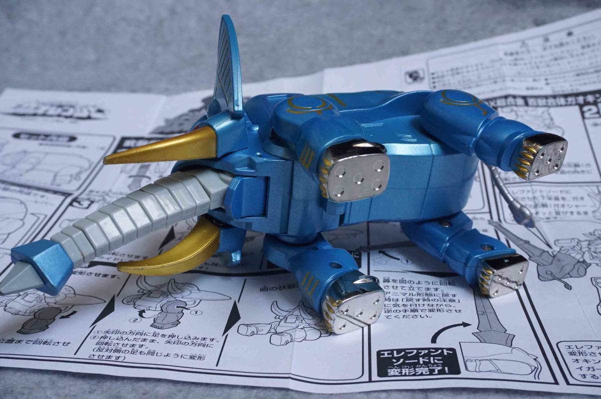 ガオレンジャーガオエレファント(説明書つき)