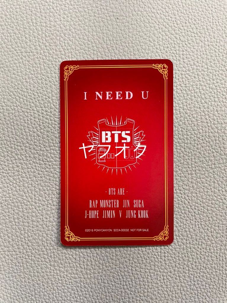 BTS 防弾少年団 I NEED U クリスマス PHOTO CARD フォトカード トレカ
