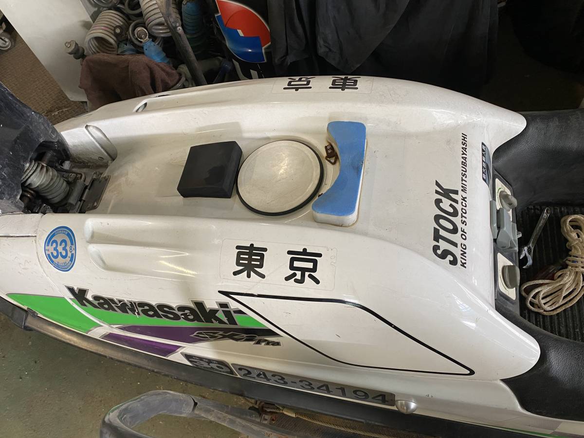 ジェットスキー】カワサキ JS 750 SXI pro 船体カバー付き(水上 