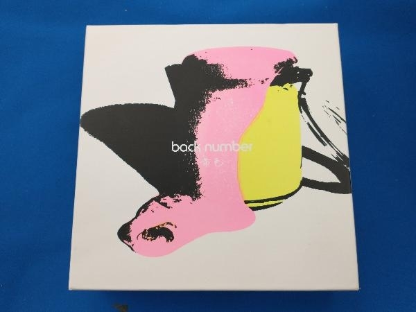 back number 黄色 FC限定 について