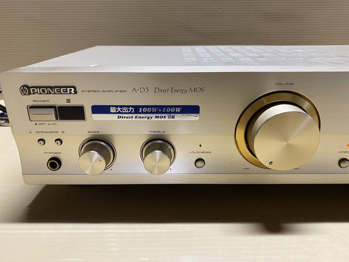 パイオニア プリメインアンプ ステレオアンプ PIONEER Pioneer 公式