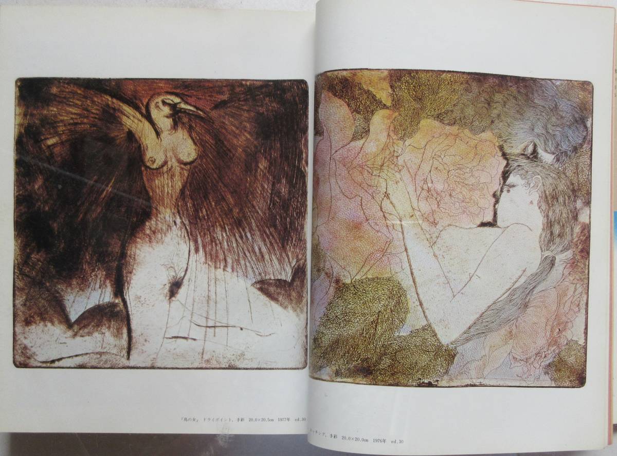 版画芸術19　1977　特集　名取春仙　オリジナル・サインナンバー入り・オフセット　手彩　文承根　　　風刺画家ビゴー_5