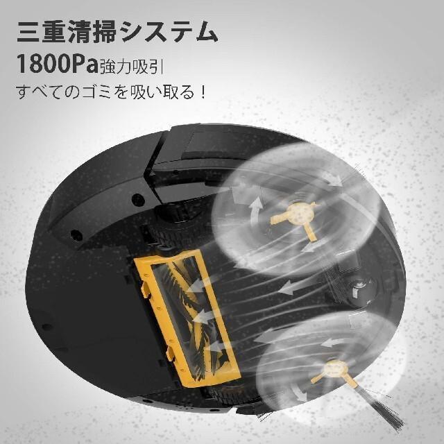 0327-02 R3】動作確認済 ロボット 掃除機 MOOSOO R3 スマホ アプリ