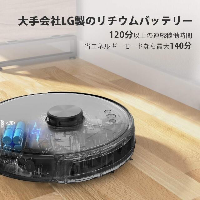 0327-02 R3】動作確認済 ロボット 掃除機 MOOSOO R3 スマホ アプリ