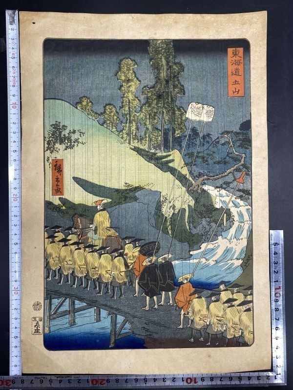 模写】【1円開始】【伝来】ky2784〈谷文晁〉鍾馗図 二重箱 文人画大家